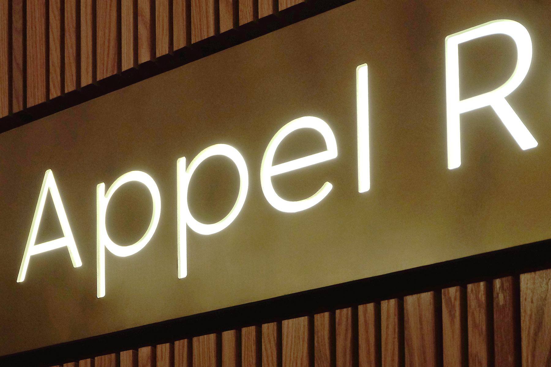 Jazz at Lincoln Center signage