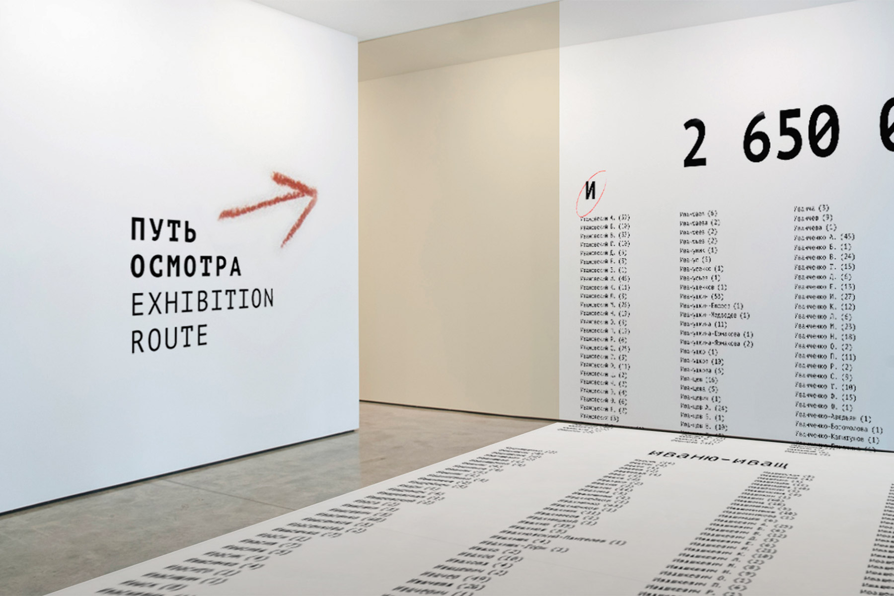 Memorial brand identity