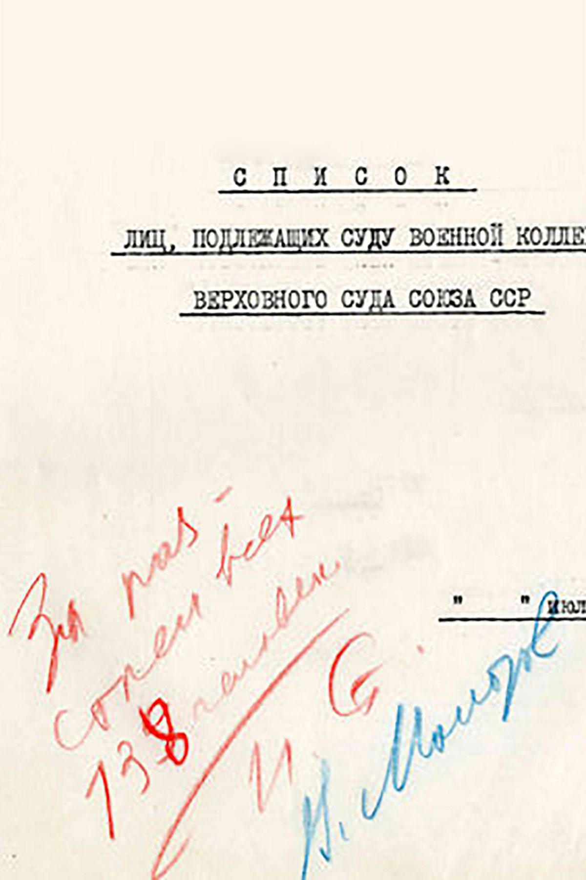 Memorial brand identity