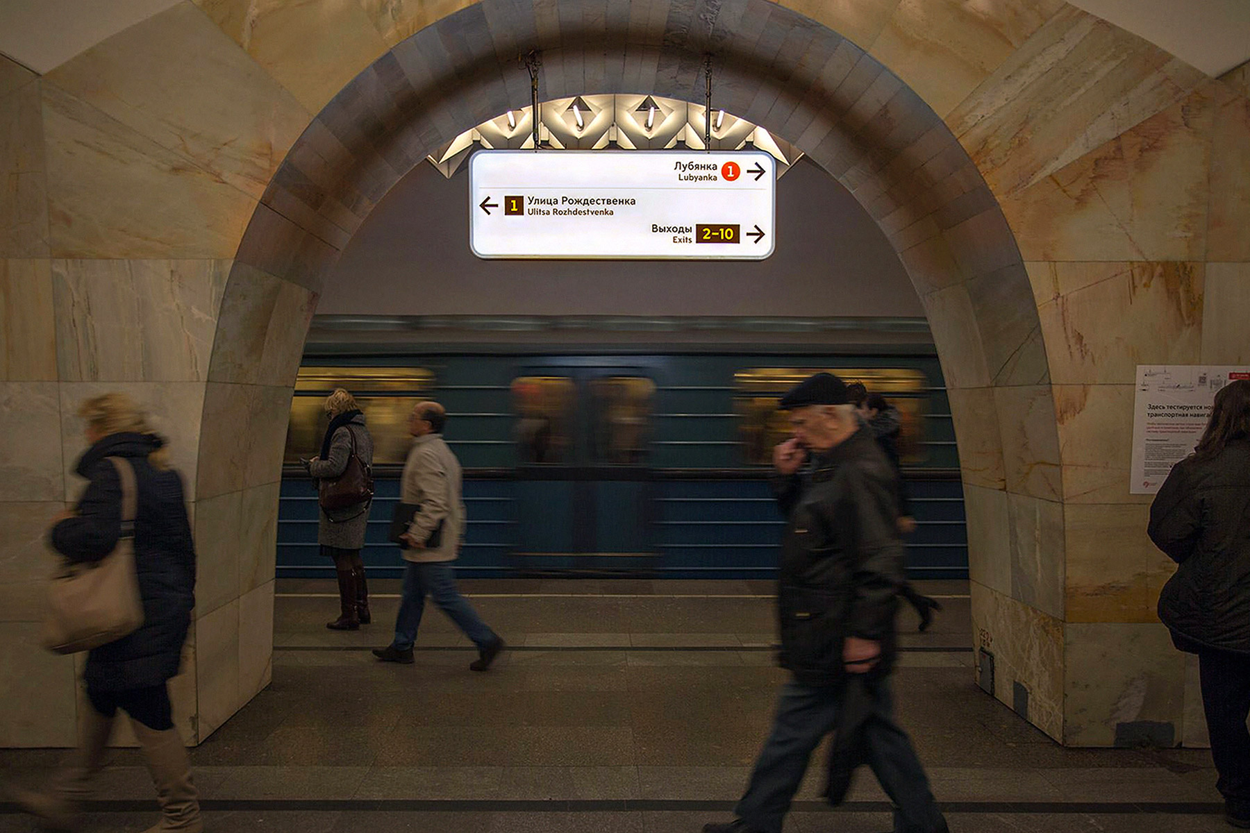 Wayfinding for Moscow