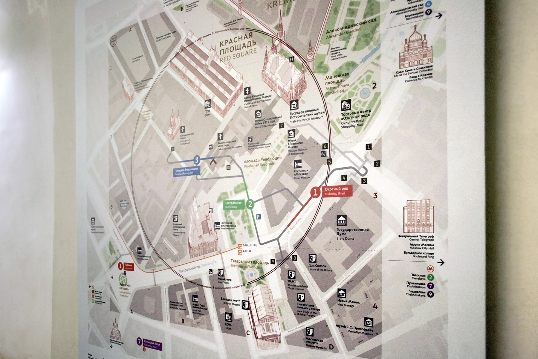 Wayfinding for Moscow