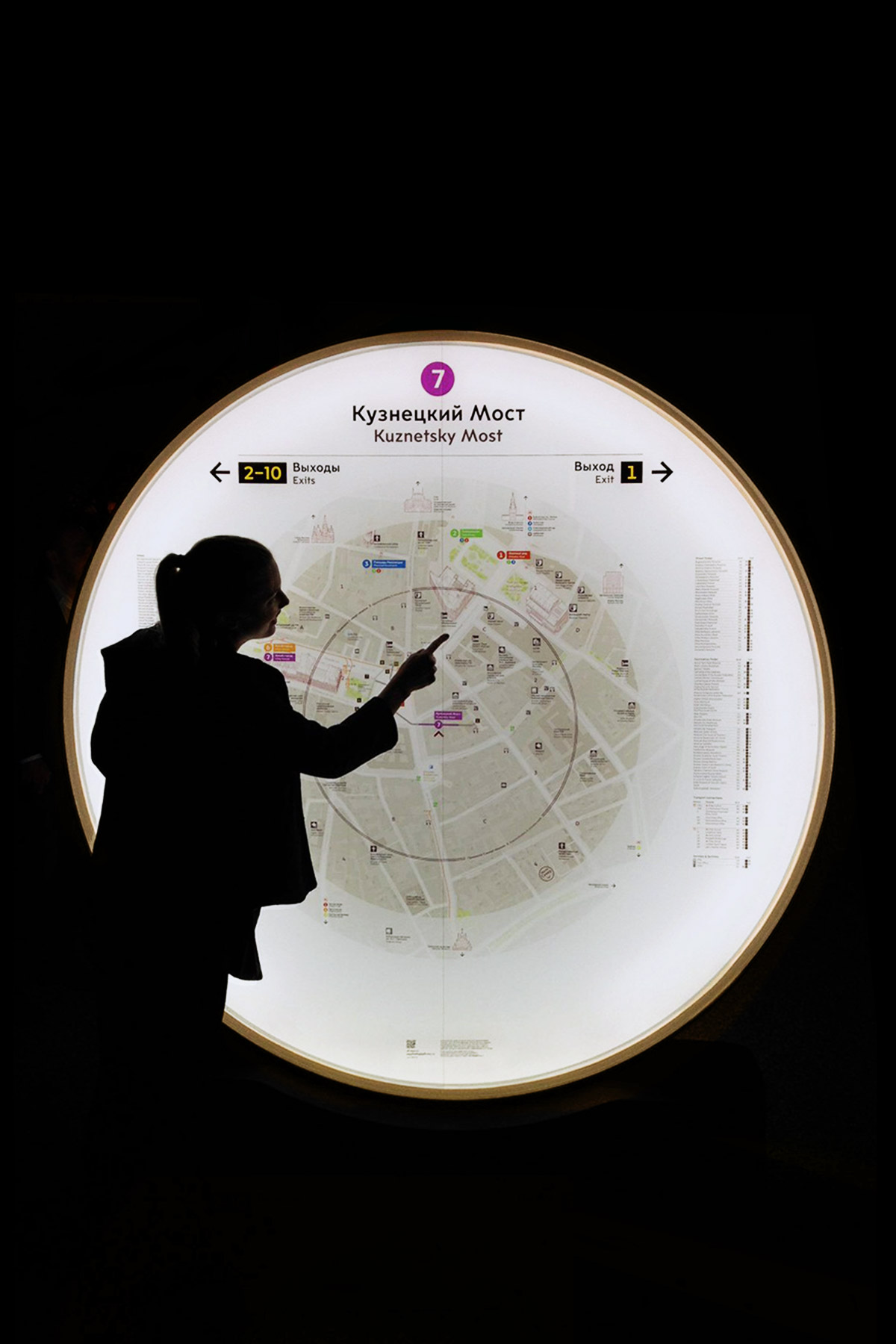 Wayfinding for Moscow